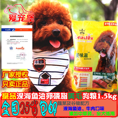 2015年爆款推薦 亞禾BBQ燒烤味潔齒骨，狗狗口腔清潔的貼心選擇